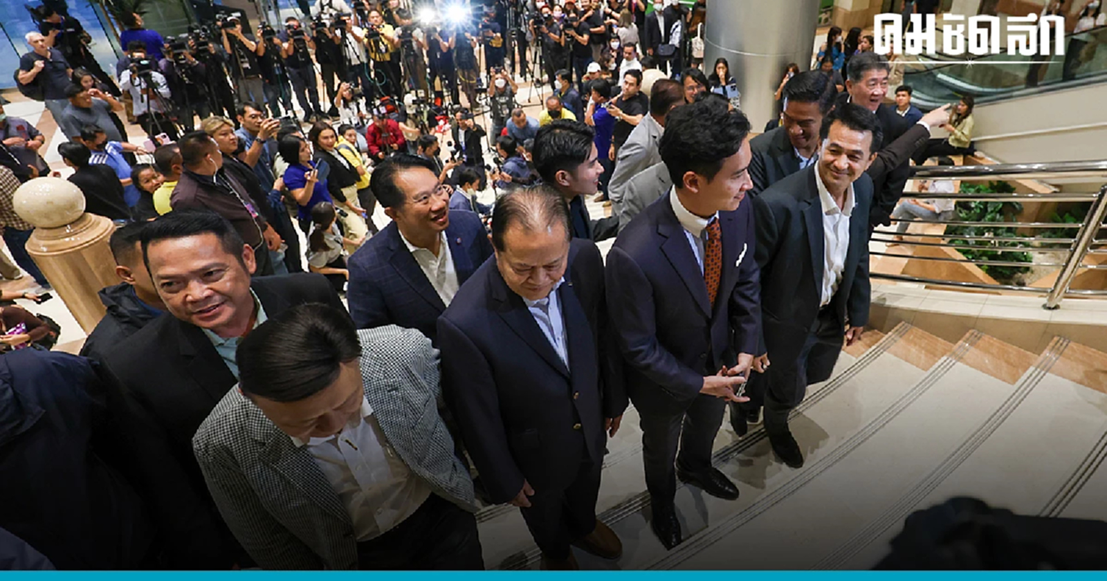 'เสรีพิศุทธ์' ขอให้รอคำตอบ ประชาธิปัตย์  - ชาติไทยพัฒนา โหวตนายกฯ