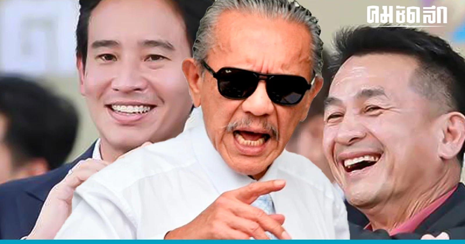 'ชูวิทย์' เปิดอีก 'สูตรตั้งรัฐบาล' เพื่อไทย หักหลังถ้วนหน้า