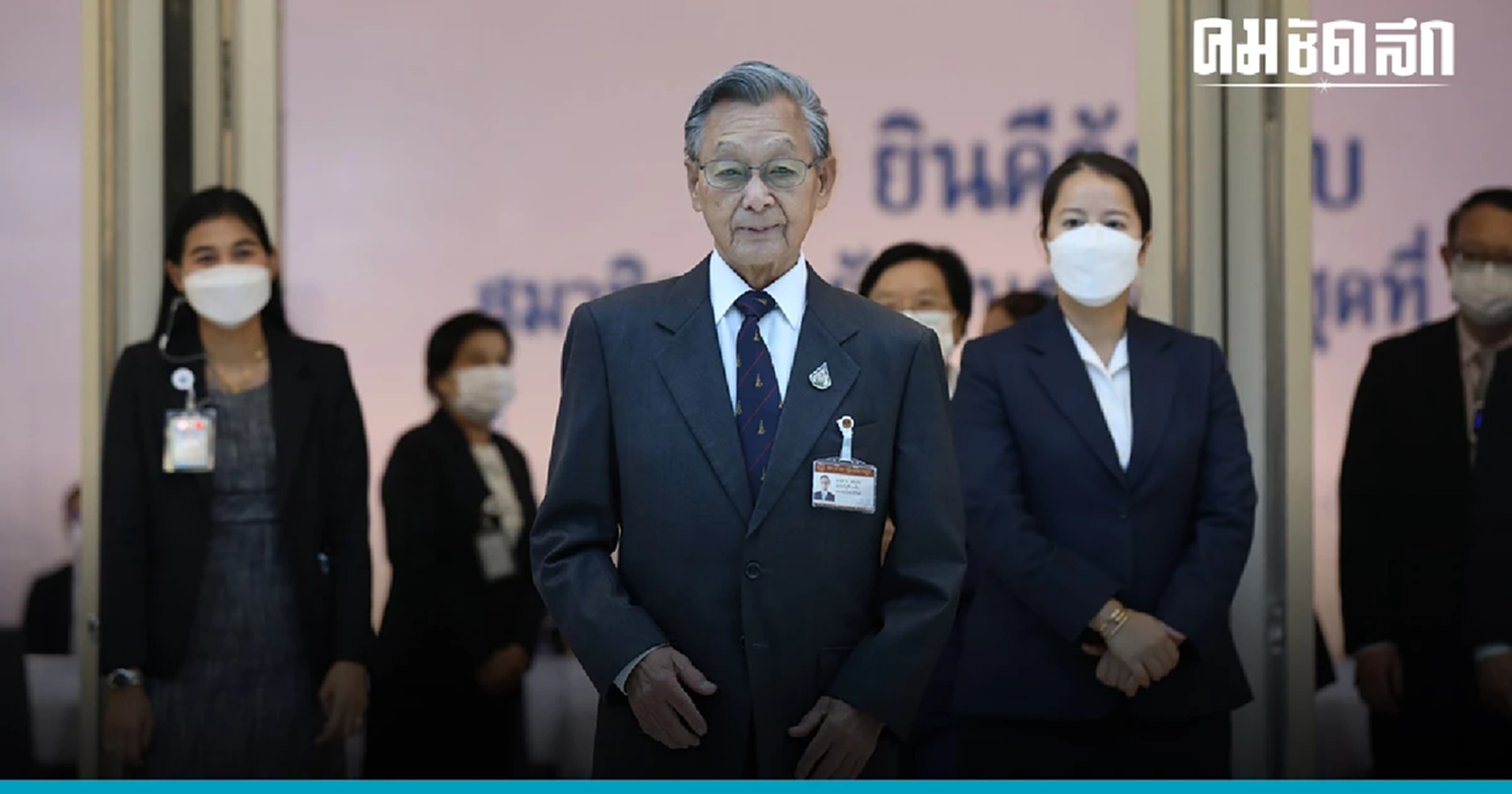 ชวน หลีกภัย เชียร์ วันมูหะมัดนอร์ ใช่เลย "ประธานสภาผู้แทนราษฎร"