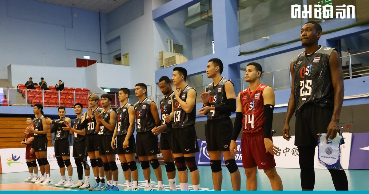 ชมสด 'วอลเลย์บอลชาย' ทีมชาติไทย VS อินโดนีเซีย ศึก ชาเลนจ์ คัพ 2023 ชมสด 'วอลเลย์บอลชาย' ทีมชาติไทย VS อินโดนีเซีย ศึก ชาเลนจ์ คัพ 2023