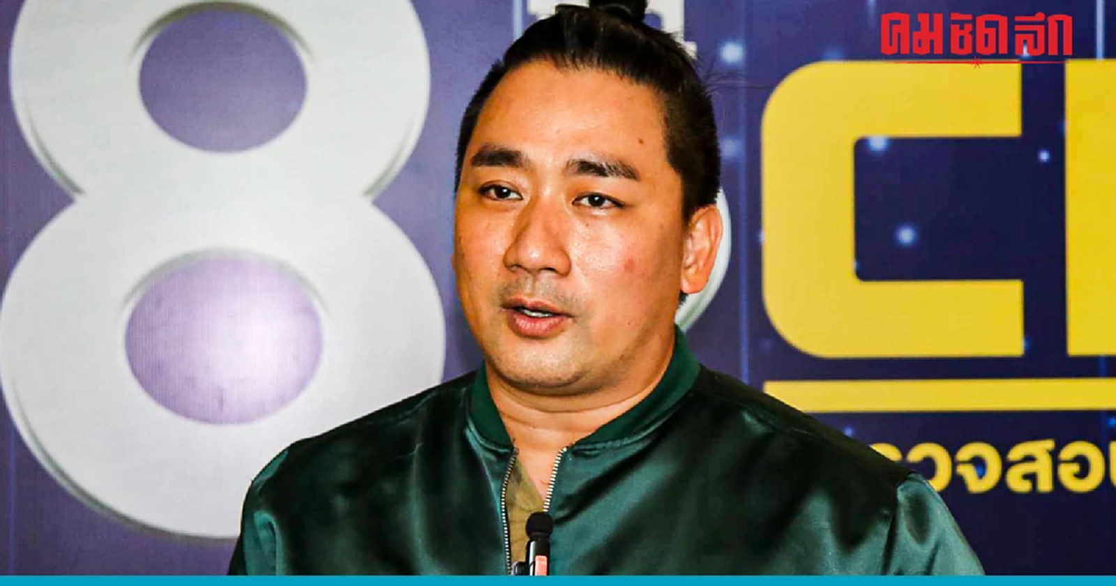 'อี้ แทนคุณ​'  ร้องประธานสภา ฯ สอบจริยธรรม​ 'พิธา' ใช้เด็กสร้างความเกลียดชัง