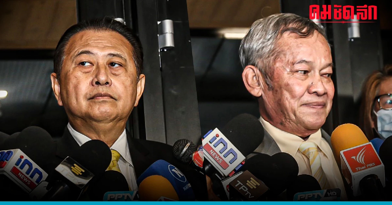 เสรี - กิตติศักดิ์ พร้อมโหวตเลือกนายกรอบ 3 ย้ำต้องไม่มี ก้าวไกล