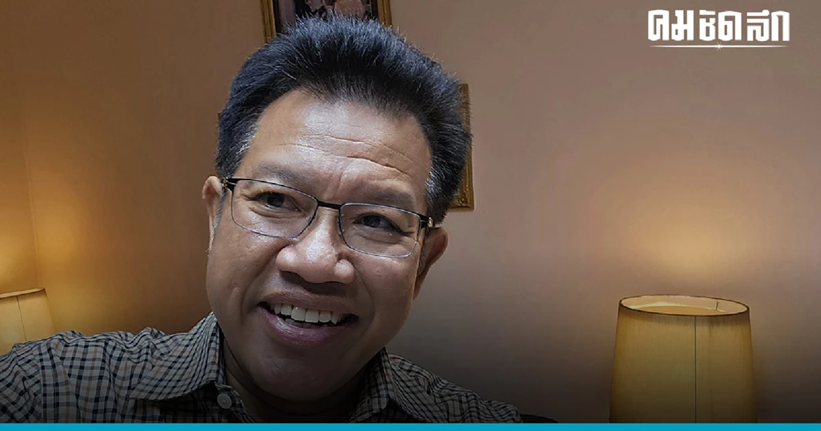 ทนายคลายทุกข์ เมินสว.ฟ้อง  โต้ใช้สิทธิวิจารณ์เจ้าหน้าที่รัฐ 'บุคคลสาธารณะ'