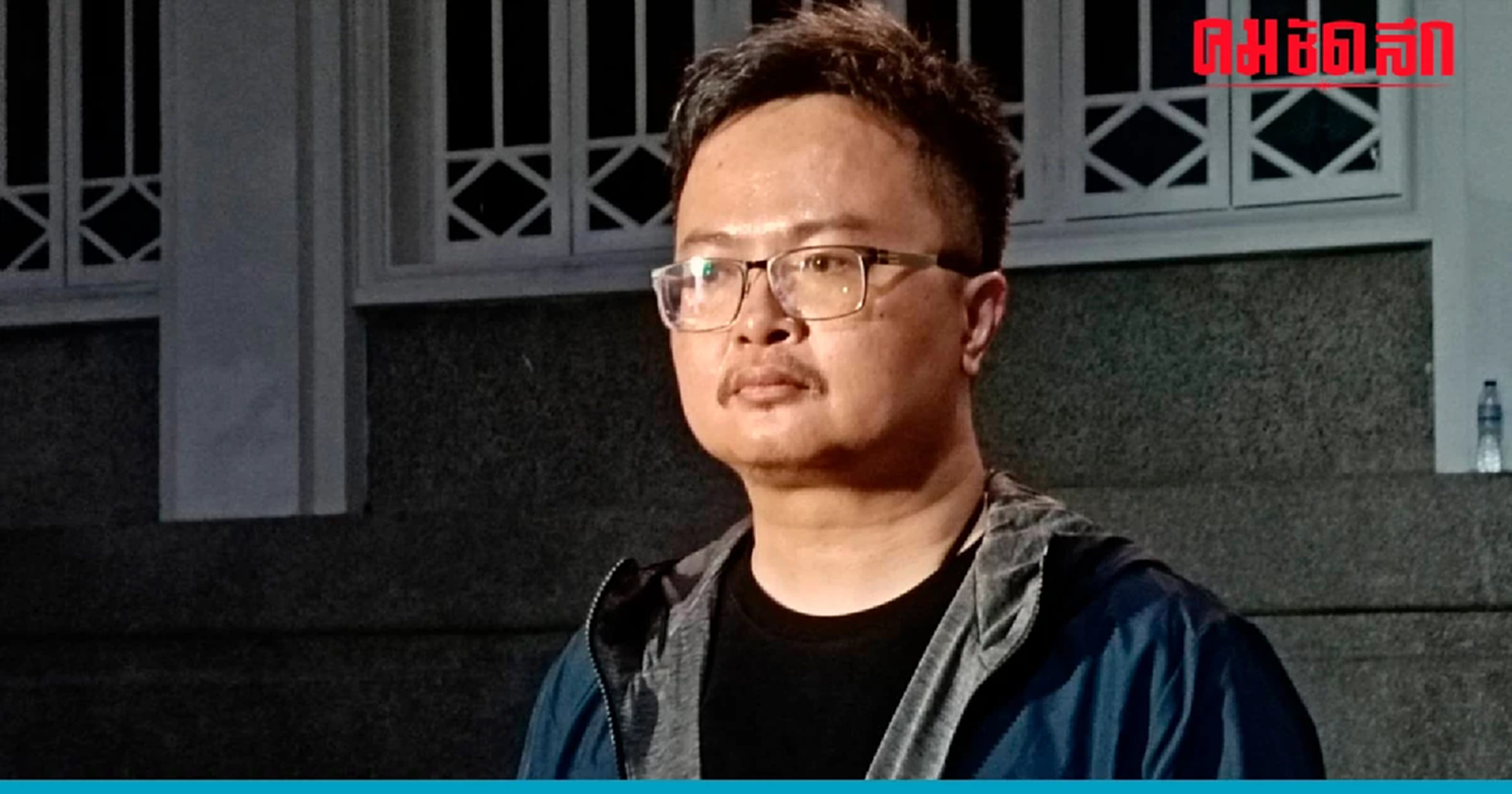 อานนท์ เผยไม่กังวลตร.ถอนประกัน ชี้ปราศรัยปรึกษาศาลตลอด