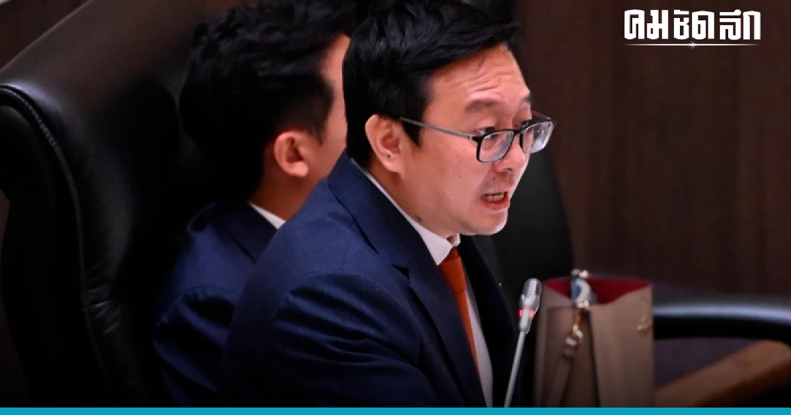 เดือด 'ชัยธวัช' ข้องใจ ลุกถามกลางสภาฯ ประชาชนอยู่ตรงไหน ในระบอบประชาธิปไตย