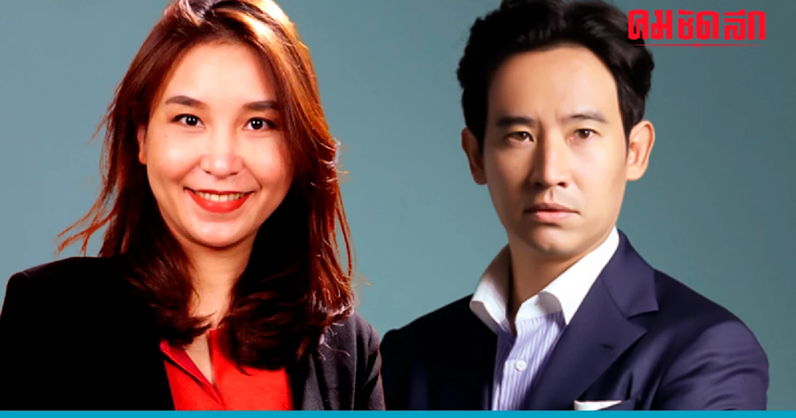 ‘ไหม ศิริกัญญา’ ยืนยัน กล่าวคำ 'ถวายสัตย์ปฏิญาณตน' จนจบ