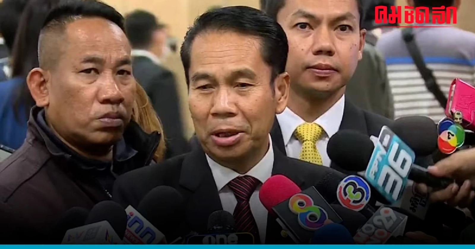 แจกกล้วย 'โหวตนายกฯ' มีความมุ่งหมาย เพื่อทำลาย'พิธา'