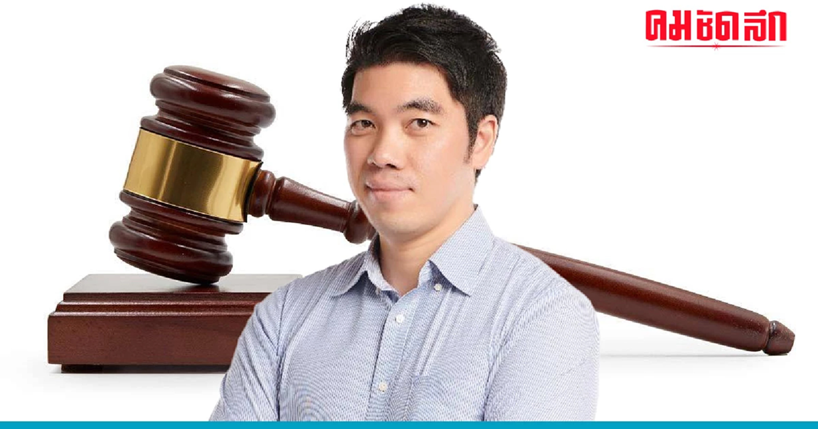 'ทัวร์ส้ม' ไประรานคนอื่น ถือเป็นการ 'ไซเบอร์บูลลี่' เจอคุกแน่