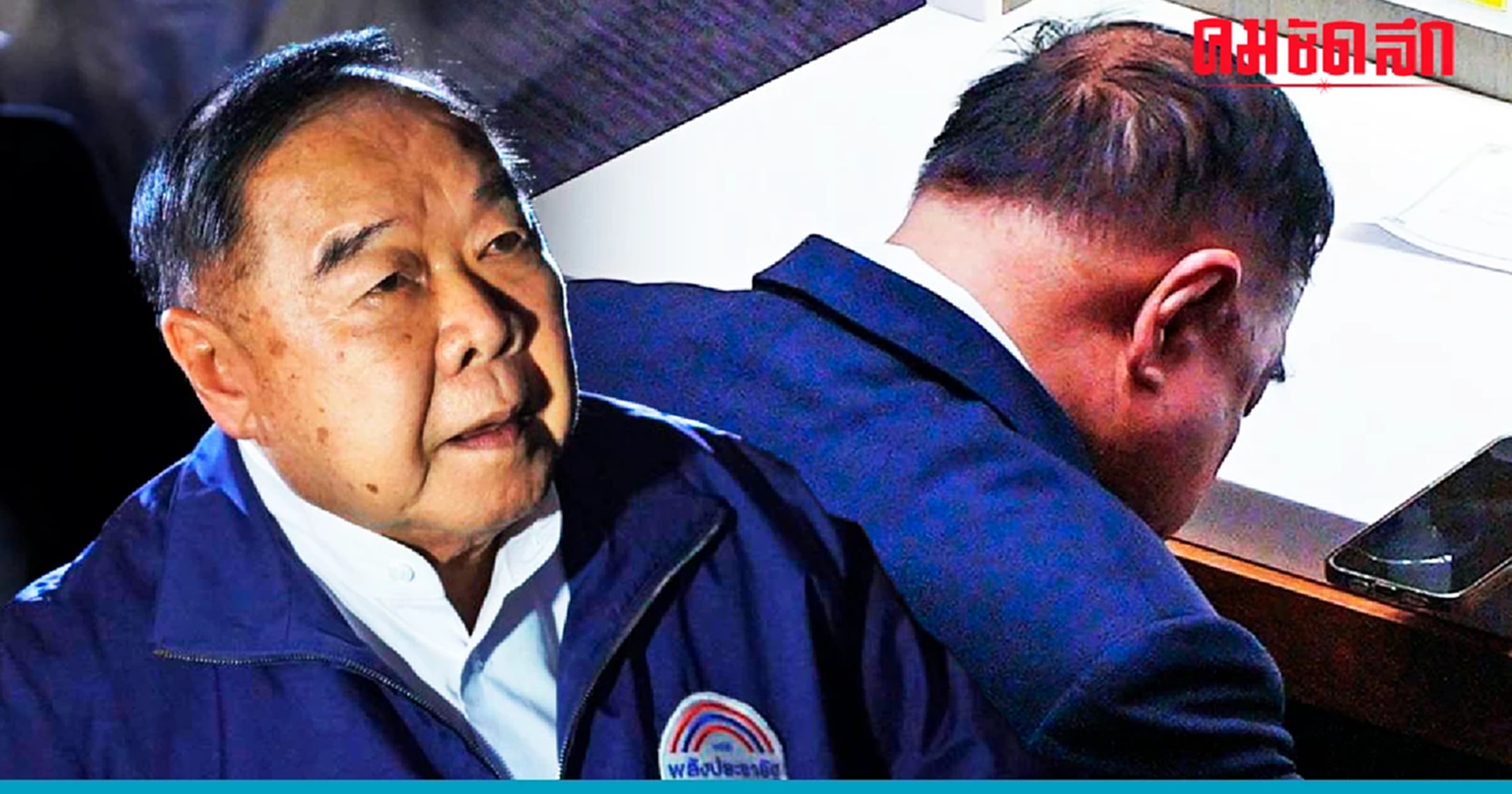 ‘บิ๊กป้อม’ ร้อง “โธ่เอ๊ย ใครจะไปหลับเล่า” หลังภาพในสภาว่อนโซเชียล