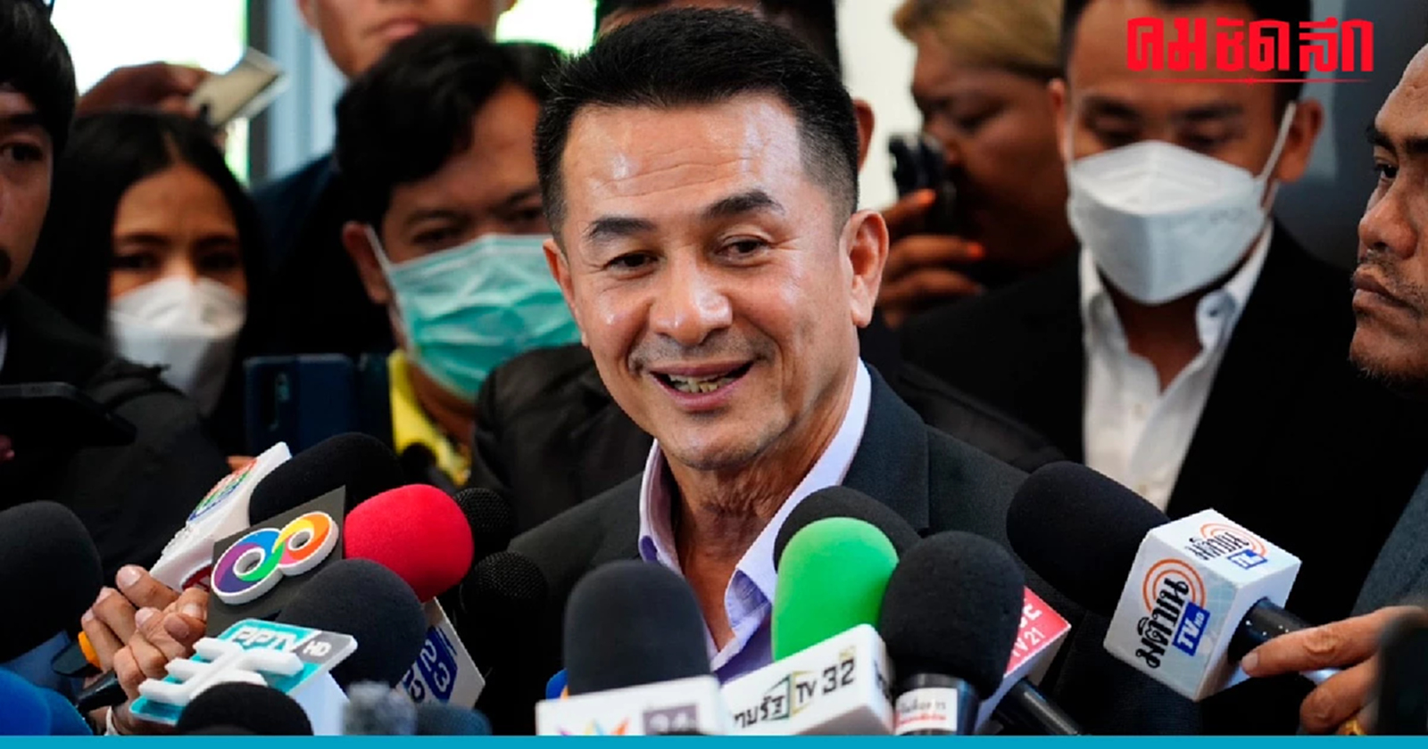 'ชลน่าน' ไม่ตอบปมหลายฝ่ายแนะตัด 'ก้าวไกล' มองประเทศต้องมีรัฐบาล