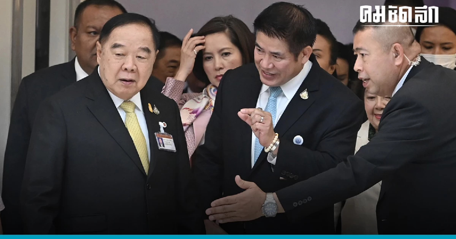 ธรรมนัส - ผู้ช่วยโฆษก ประจำรองนายกฯ ปัด 'พล.อ.ประวิตร' หลับขณะประชุมสภา