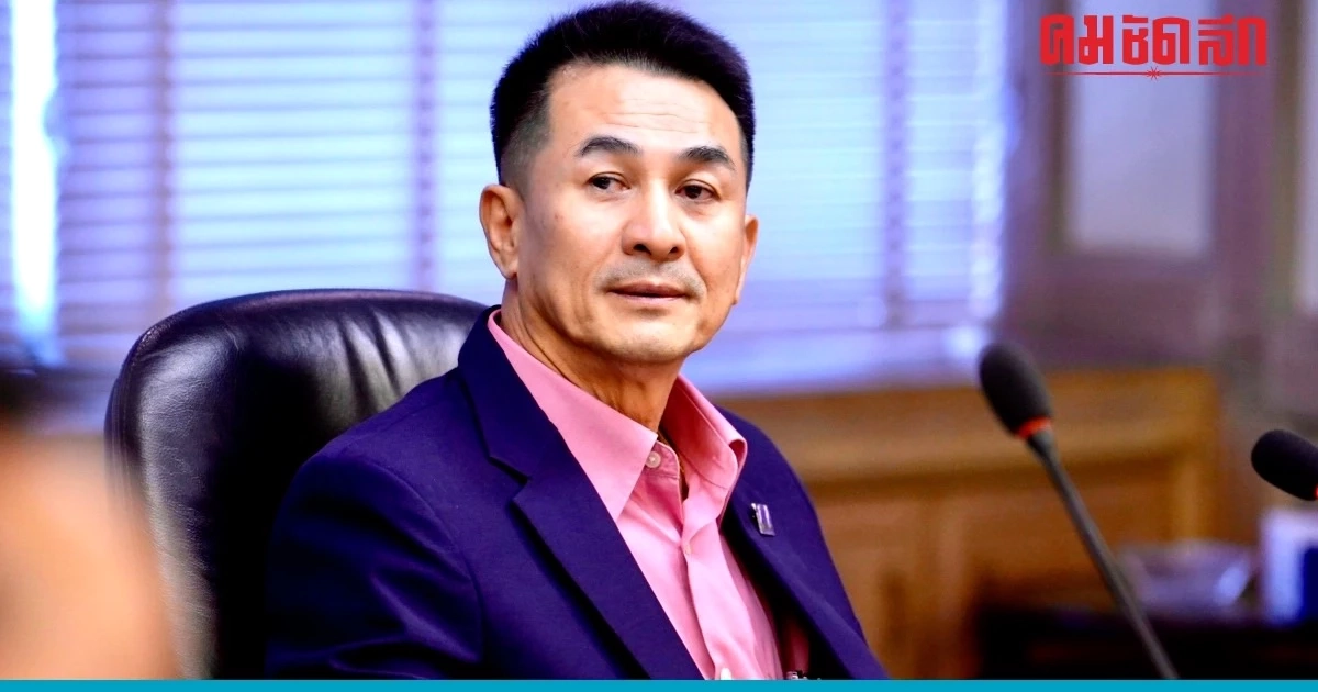 'ชลน่าน' ชี้แจง สาเหตุเชิญ 'พรรคลุง' หารือ ยืนยันยังไม่คว่ำเรือ 'ก้าวไกล'