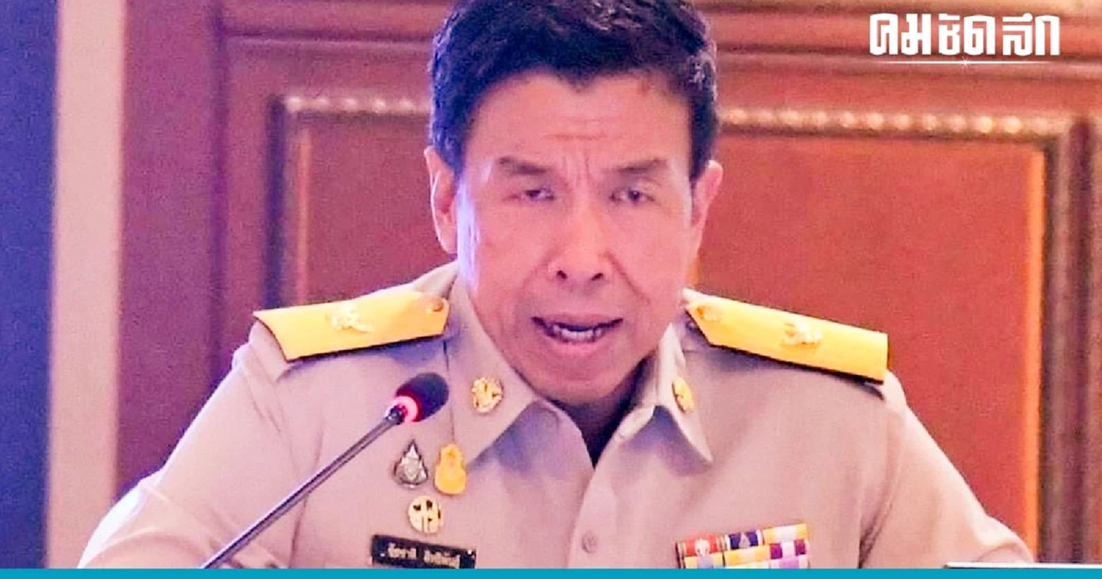 เล็ง ‘เปิดพื้นที่ชุมนุม’ รอบรัฐสภารองรับ 13 ก.ค. โหวตเลือกนายกรัฐมนตรี