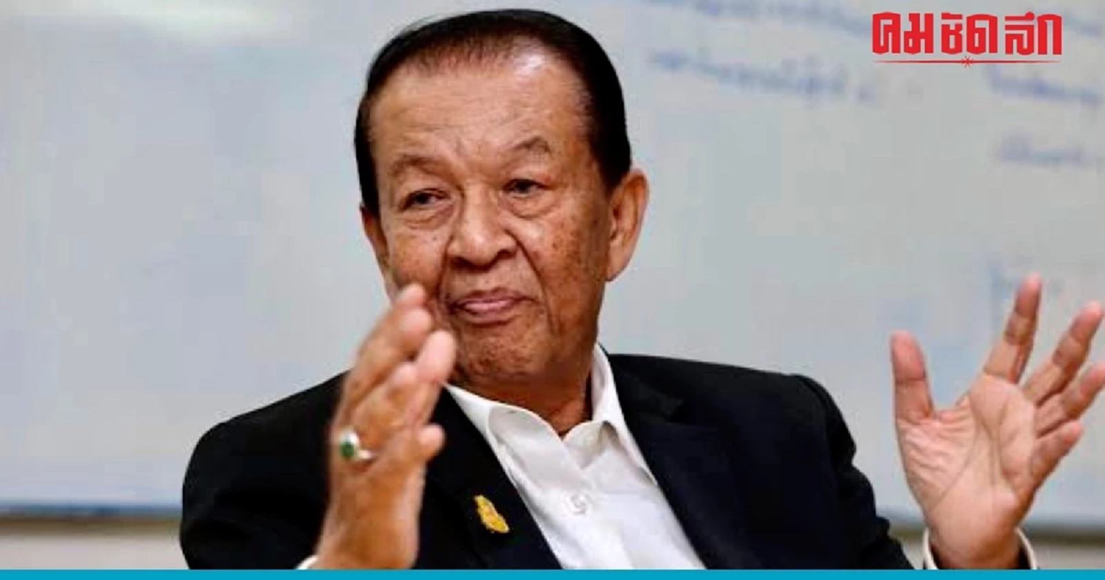 ด่วน ‘วันนอร์’ สั่งงดประชุมรัฐสภา ‘โหวตนายกรอบ3’ 27 ก.ค.