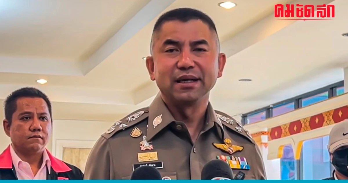 จ่อ 'หมายจับ' เพิ่ม ตำรวจ-พลเรือน ค้นบ้านเหยื่อ 'แก๊งรีดทรัพย์ 140 ล้าน'