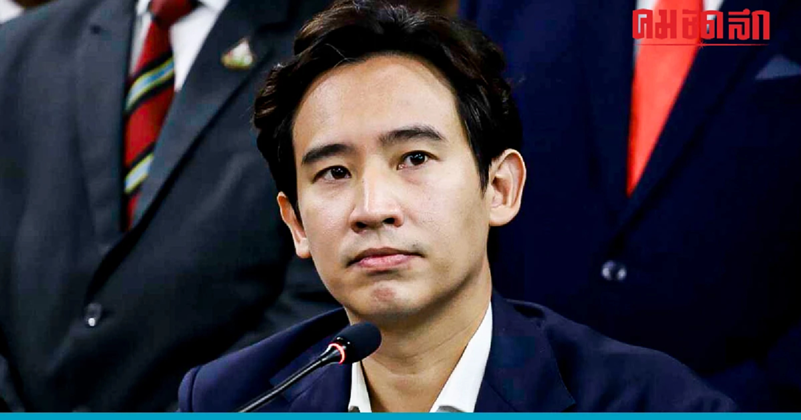 ‘พิเชษฐ์’ เปิดไทม์ไลน์ โหวต ‘นายกคนที่30’ มีโอกาส 3 ครั้ง ชี้หากเลยลำบาก