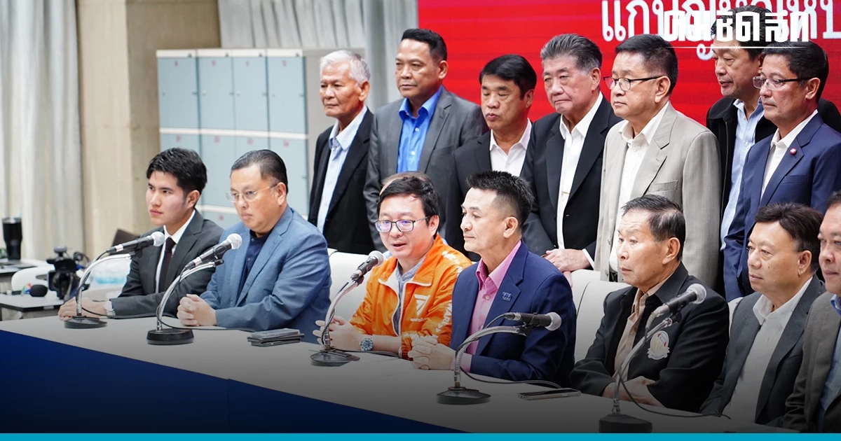 'เพื่อไทย ' ผุดสูตรรัฐบาล  - 25 ก.ค. ชัด ' ก้าวไกล'  อยู่หรือไป