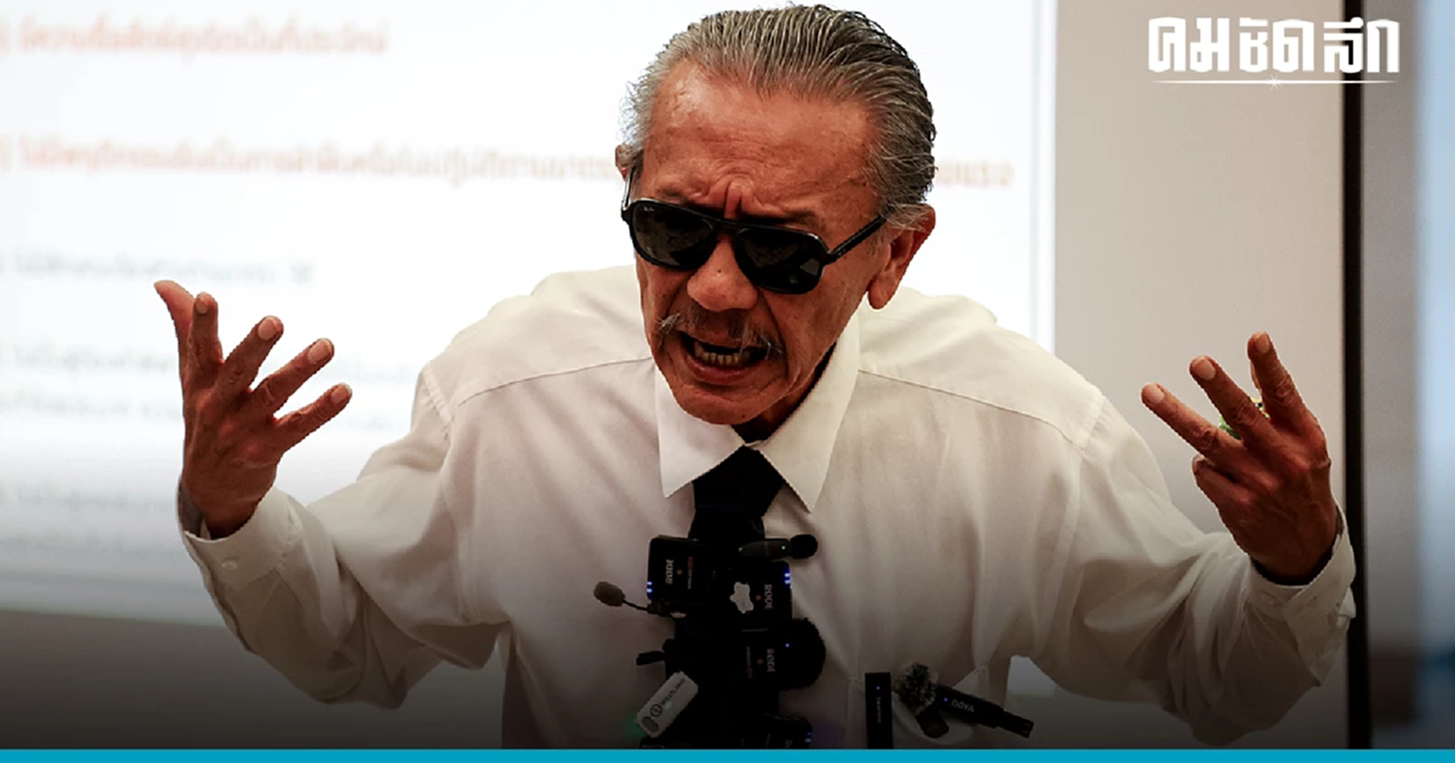 ชูวิทย์ ไม่แผ่ว ขยี้ต่อ ทักษิณ ล้มแผนกลับไทย - เมิน'แพทองธาร'แซะ เพ้อเจ้อ