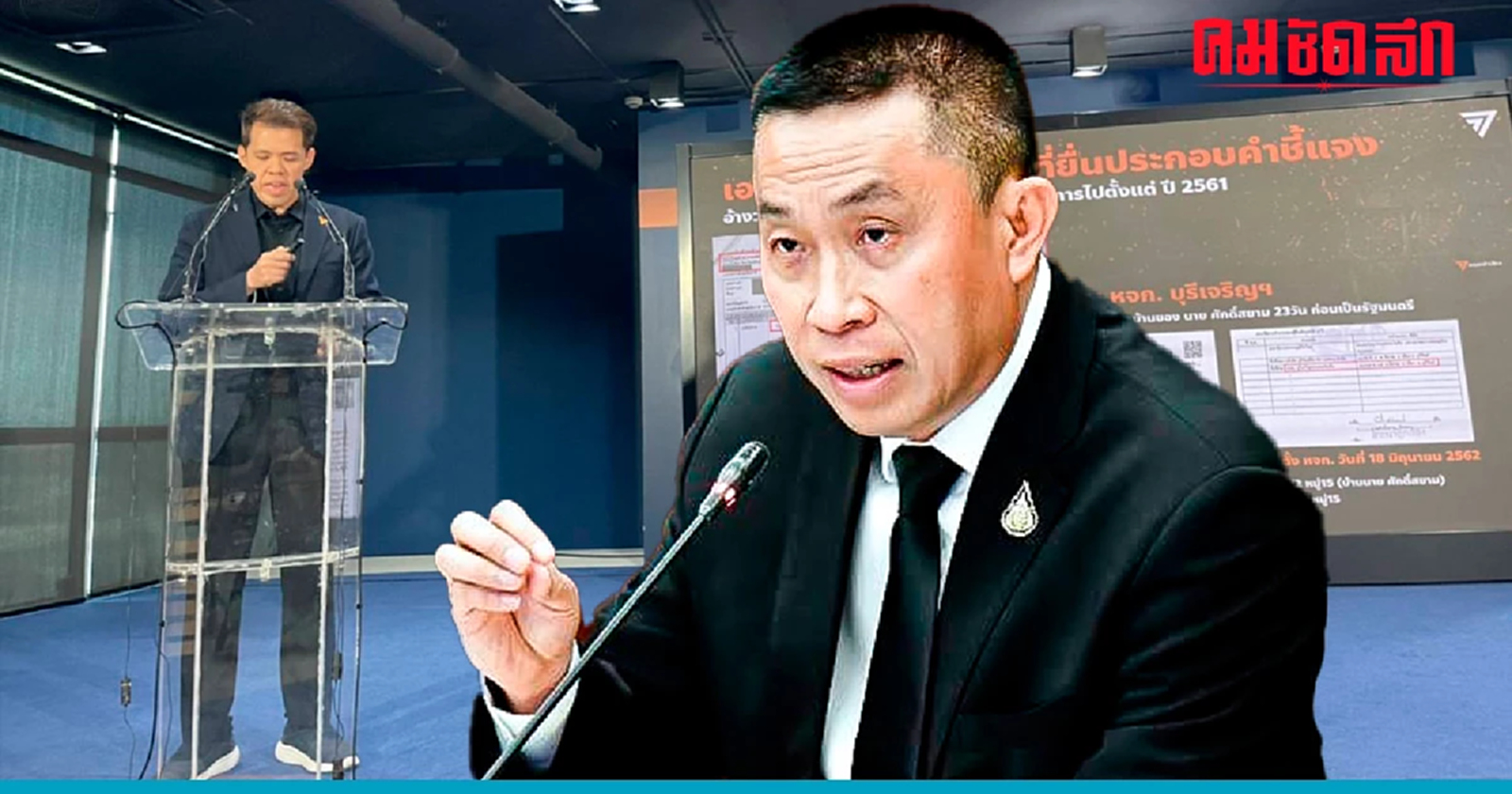 'ปกรณ์วุฒิ' เปิดหลักฐาน 'ศักดิ์สยาม' ซุกหุ้น บุรีเจริญ แฉพิรุธเพียบ