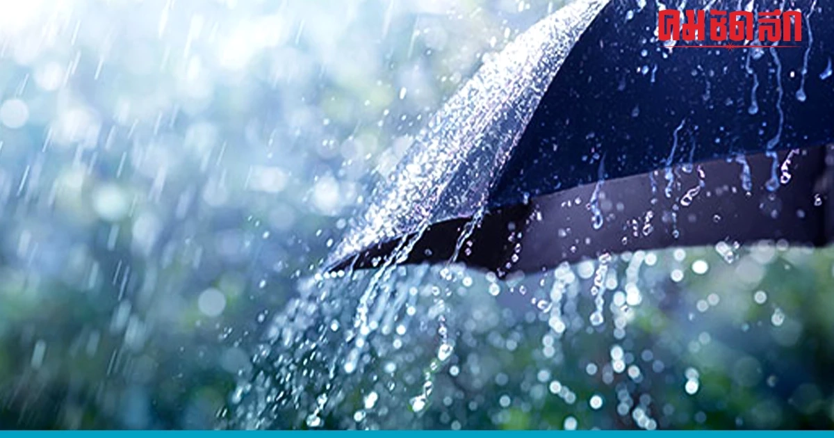 'สภาพอากาศ' วันนี้ 'ฝนฟ้าคะนอง' ทั่วไทย 8-10 ก.ค. 66 ไทยมีฝนเพิ่ม