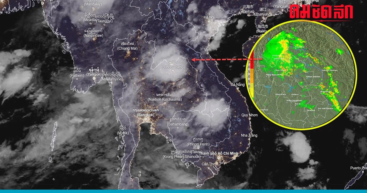 'สภาพอากาศ' เช็กจังหวัดเจอ ฝนถล่ม 'ฝนตกหนัก' บางแห่ง เสี่ยง น้ำท่วมฉับพลัน