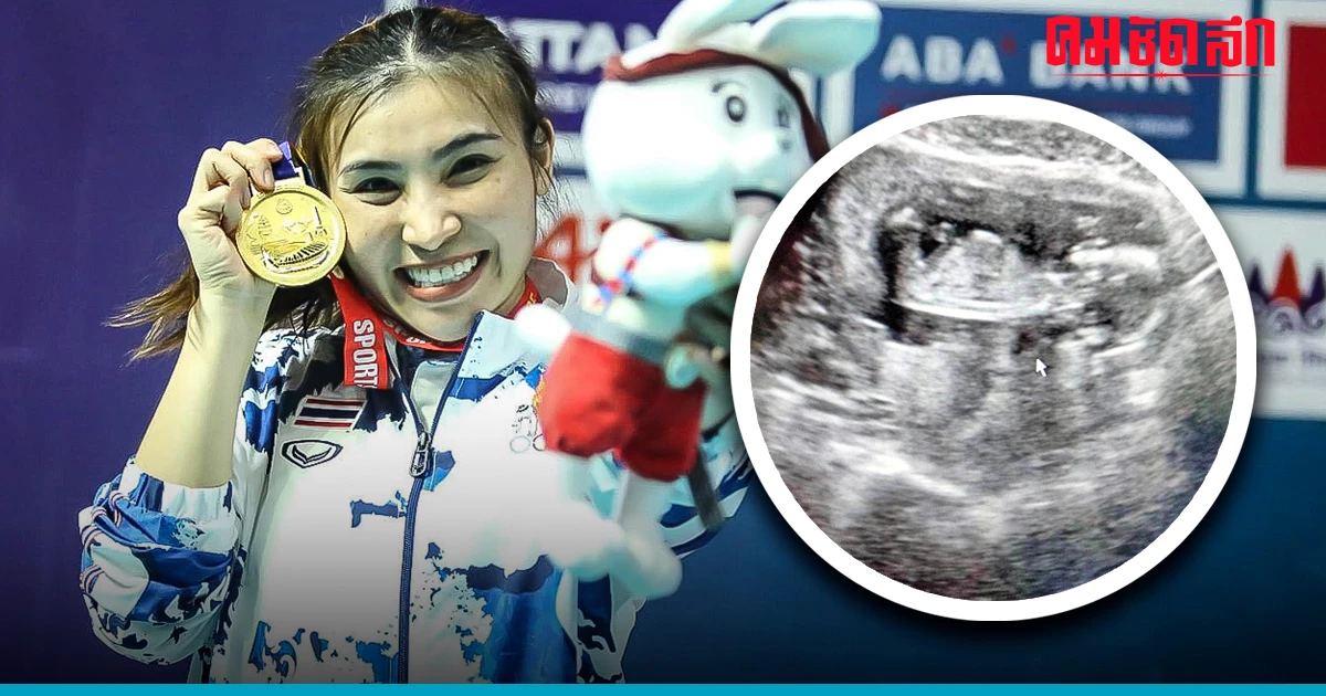 'โสรยา' มือเซตวอลเลย์บอลหญิง ทีมชาติไทย ประกาศเตรียมเป็นคุณแม่ป้ายแดง 'โสรยา' มือเซตวอลเลย์บอลหญิง ทีมชาติไทย ประกาศเตรียมเป็นคุณแม่ป้ายแดง