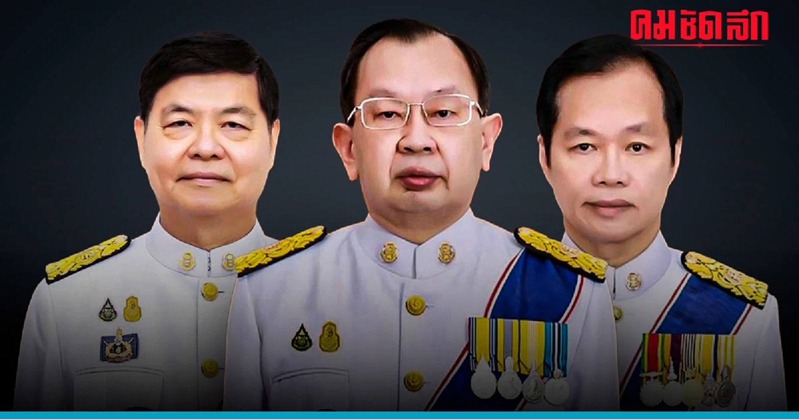 'ผู้ตรวจการแผ่นดิน' ผู้ยื่น 'ศาลรัฐธรรมนูญ' ตีความมติรัฐสภา