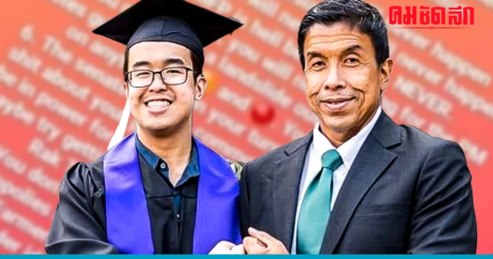 ชัชชาติ ไม่ป้องลูกชาย ‘แสนปิติ’ โพสต์การเมือง ถือว่า 'เป็นบทเรียน'