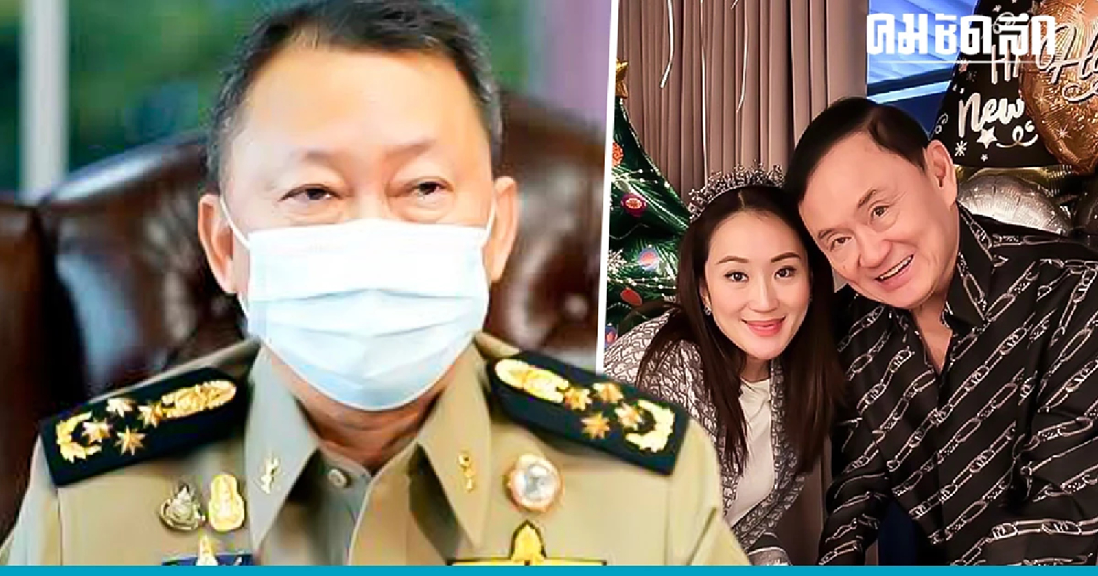 'อธิบดีราชทัณฑ์' เปิดขั้นตอนรับตัว 'ทักษิณ' กลับไทย ชี้เข้าเกณฑ์สูงอายุ