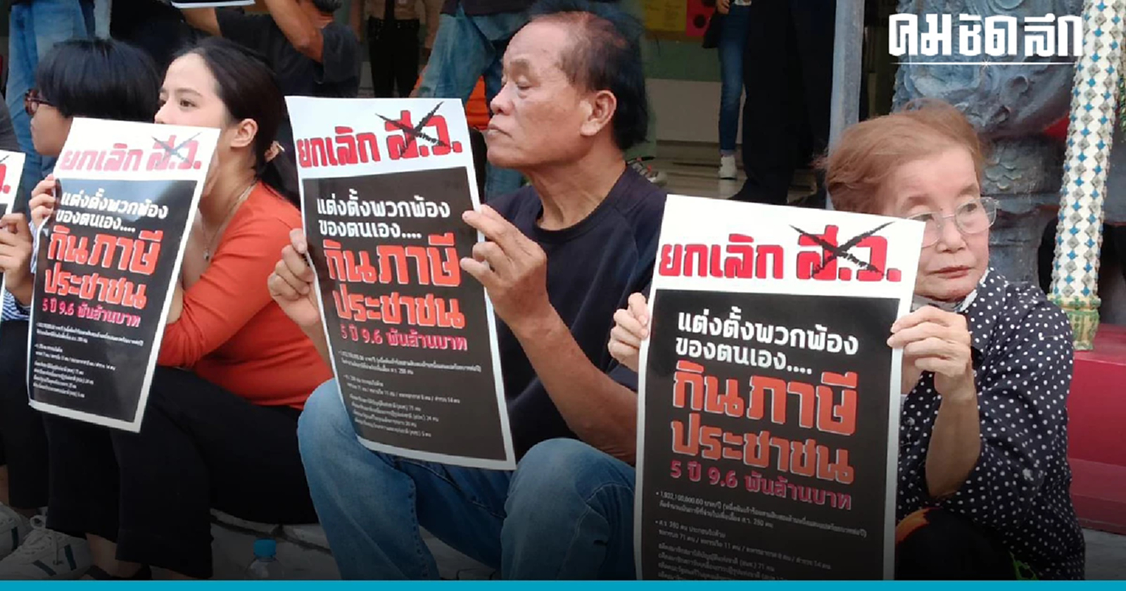 มวลชน มาตามนัด จี้ 'สว.' เคารพเสียงประชาชน  โหวตให้ พิธา ขึ้นนายกฯ