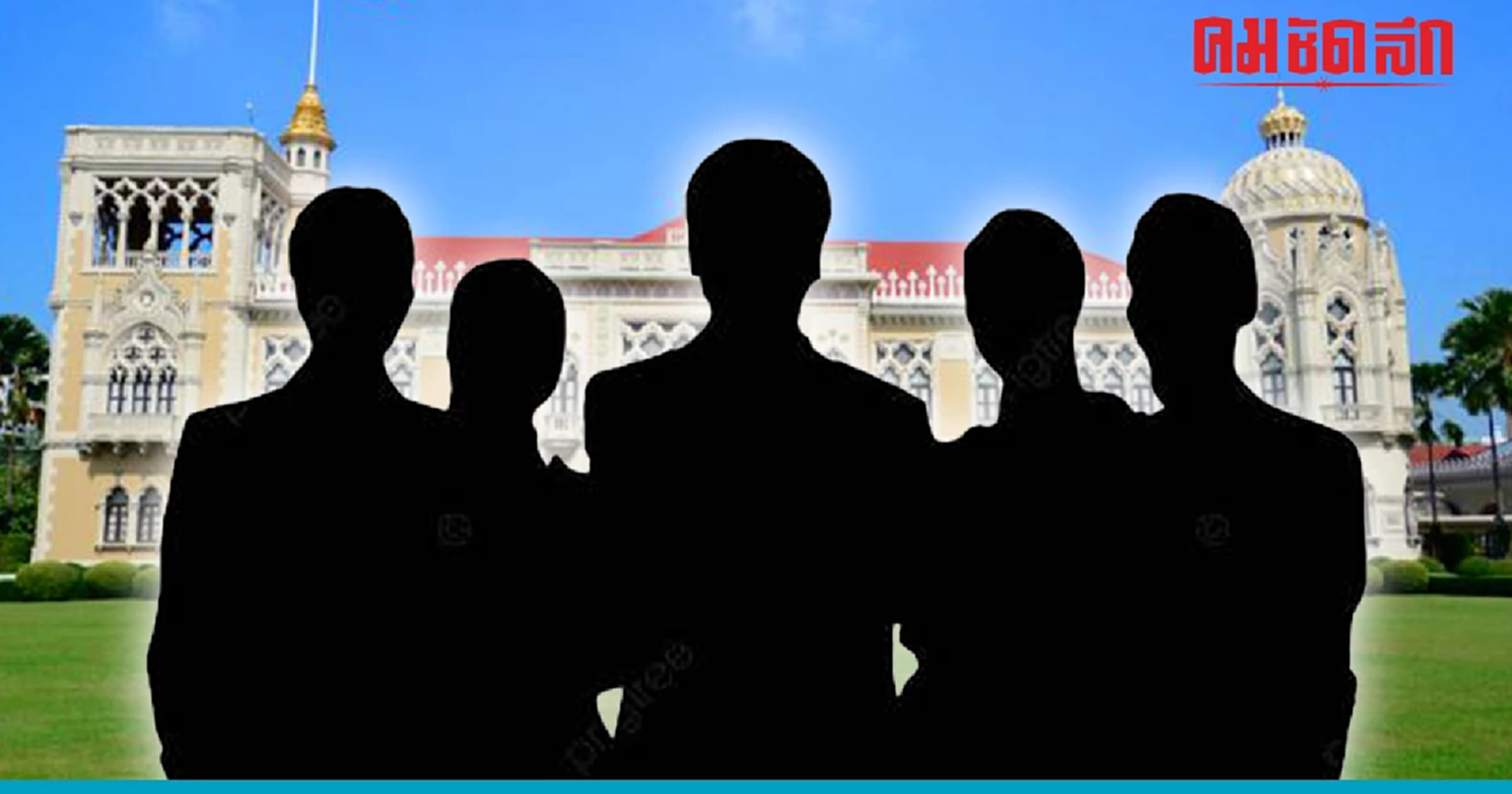 ส่อง 'เงินเดือนนายกรัฐมนตรี' คณะรัฐมนตรี ไทย เทียบชัดๆ กับ อาเซียน