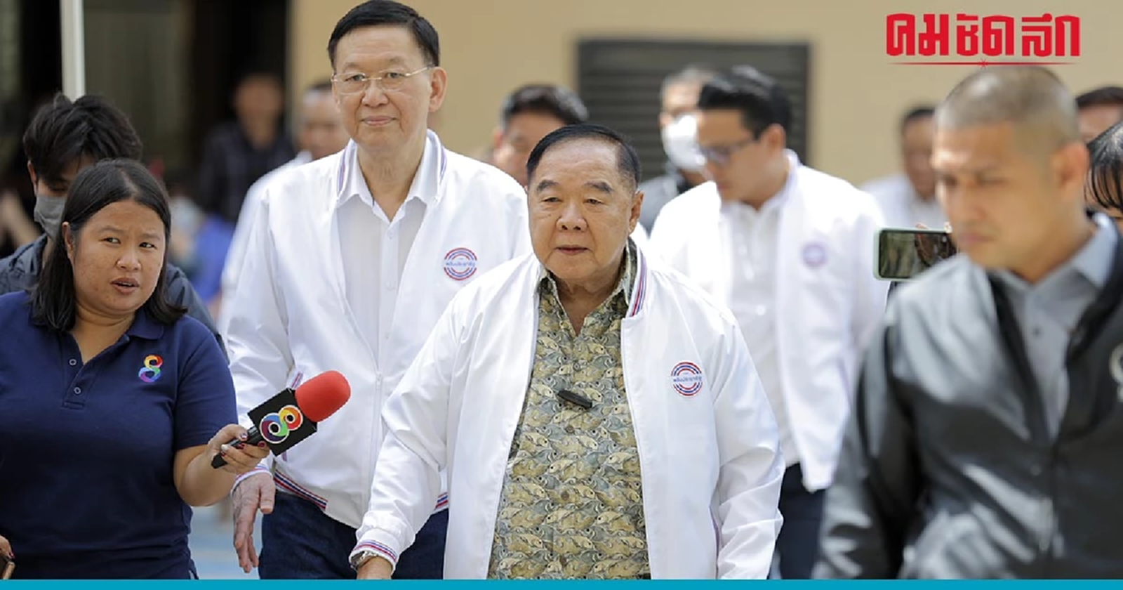 'บิ๊กป้อม' ประกาศไม่ลาออก จะดูแล 'พลังประชารัฐ’ ไปตลอดชีวิต