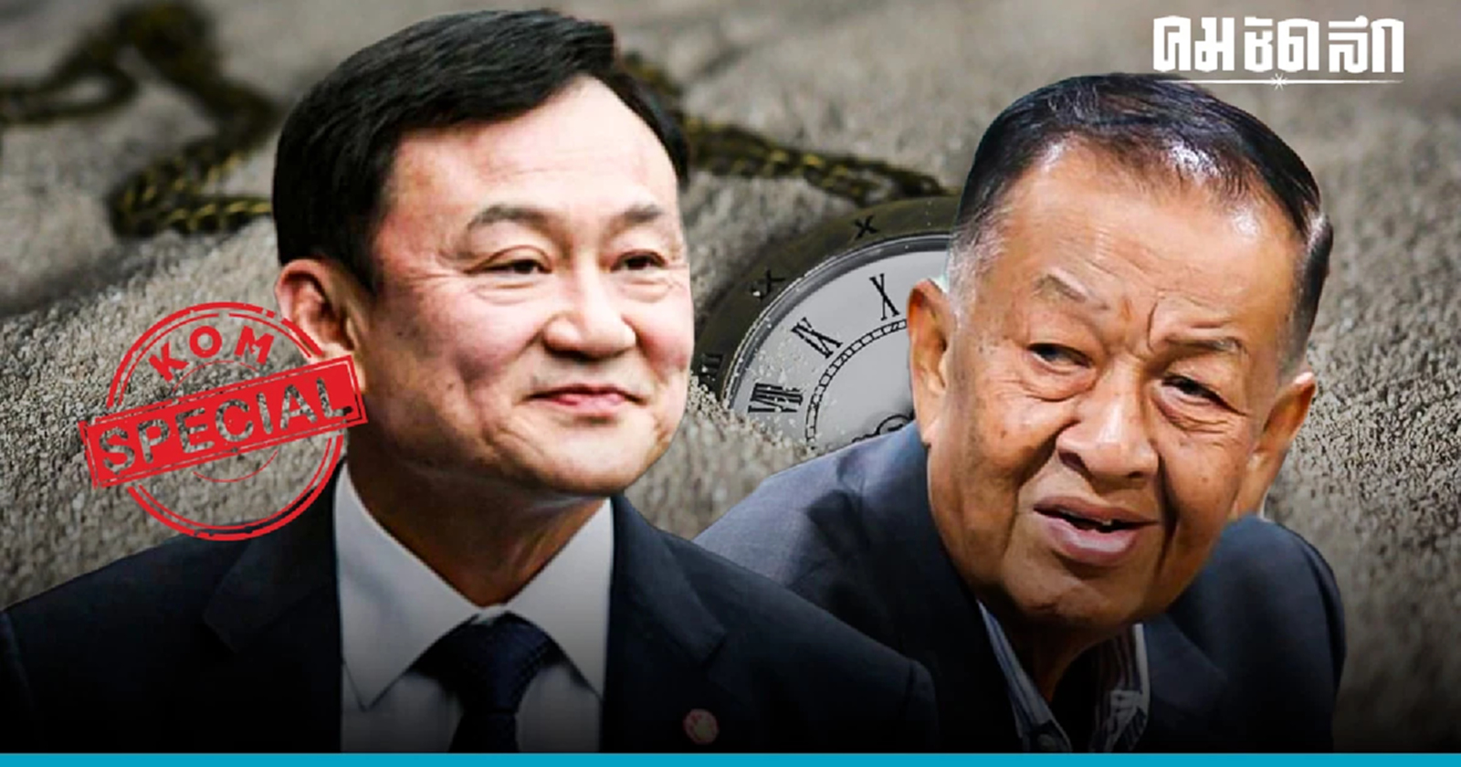 นัด 'ประชุมรัฐสภา' 4 ส.ค. เหมือนรู้คำตอบล่วงหน้า 'เลือกนายกฯ'