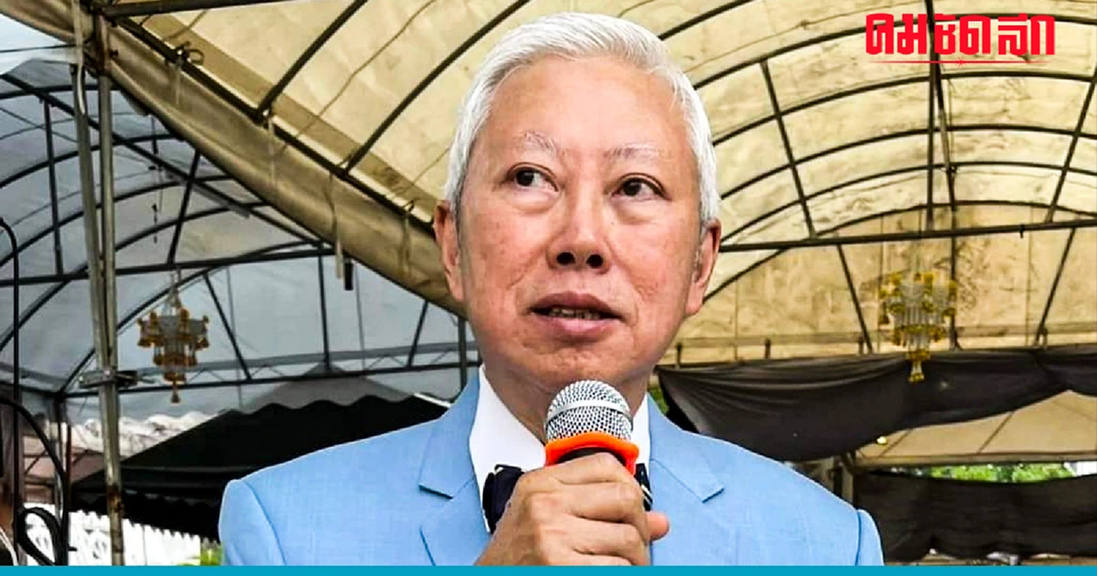 บวรศักดิ์ แนะส่ง 'ศาลรัฐธรรมนูญ' ตีความ มติห้ามเสนอชื่อ พิธา โหวตนายกฯ