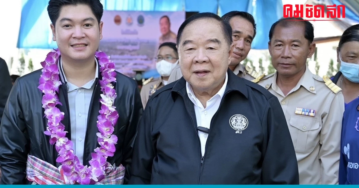 ด่วน 'บิ๊กป้อม' ลาออกหัวหน้า พปชร. จ่อถูกเสนอกลับมาทำหน้าที่อีกครั้ง