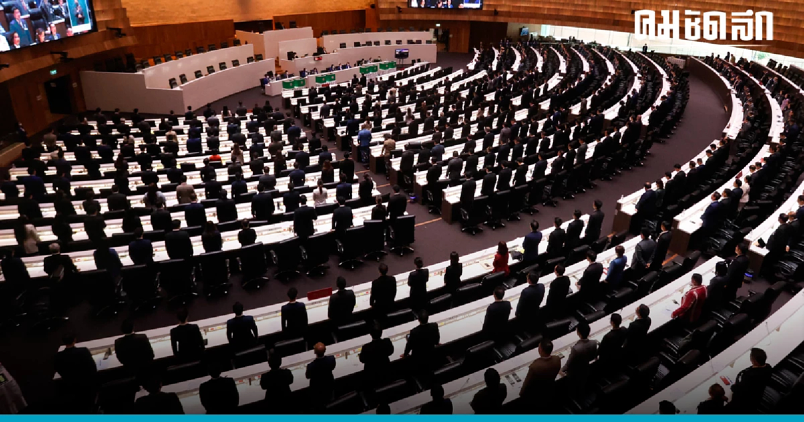 'ถ่ายทอดสด' ลุ้น'โหวตนายก'ฯ 13 ก.ค.นี้ ใช่พิธาหรือไม่