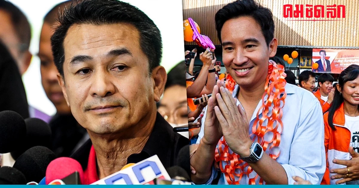 ‘ชลน่าน’ หวั่นอีกขั้วเสนอ ‘บิ๊กป้อม’ แข่ง รอหารือ 8 พรรคร่วมเคาะใครชิงนายกฯ