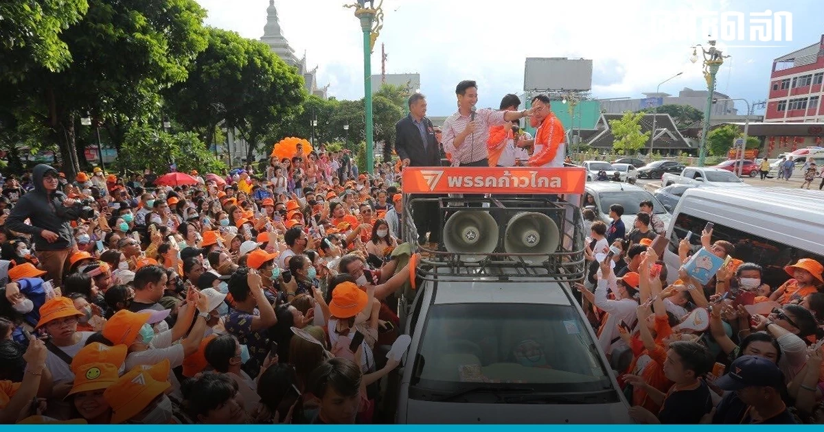 'พิธา' ใจชื้น  สว.ท่าทีอ่อน - ยันมีแผนเดียว สุดซอย โหวตนายกรัฐมนตรี  ก้าวไกล 'พิธา' ใจชื้น  สว.ท่าทีอ่อน - ยันมีแผนเดียว สุดซอย โหวตนายกรัฐมนตรี  ก้าวไกล