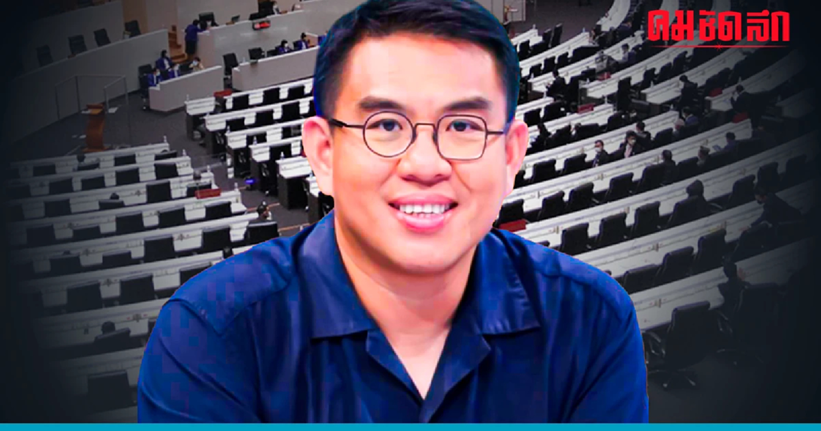 'วิโรจน์' เป็นพยาน 'ชลน่าน' ไม่ปรี๊ดแตก ปม 'ก้าวไกล' ไม่เสนอชื่อ 'พิเชษฐ์'