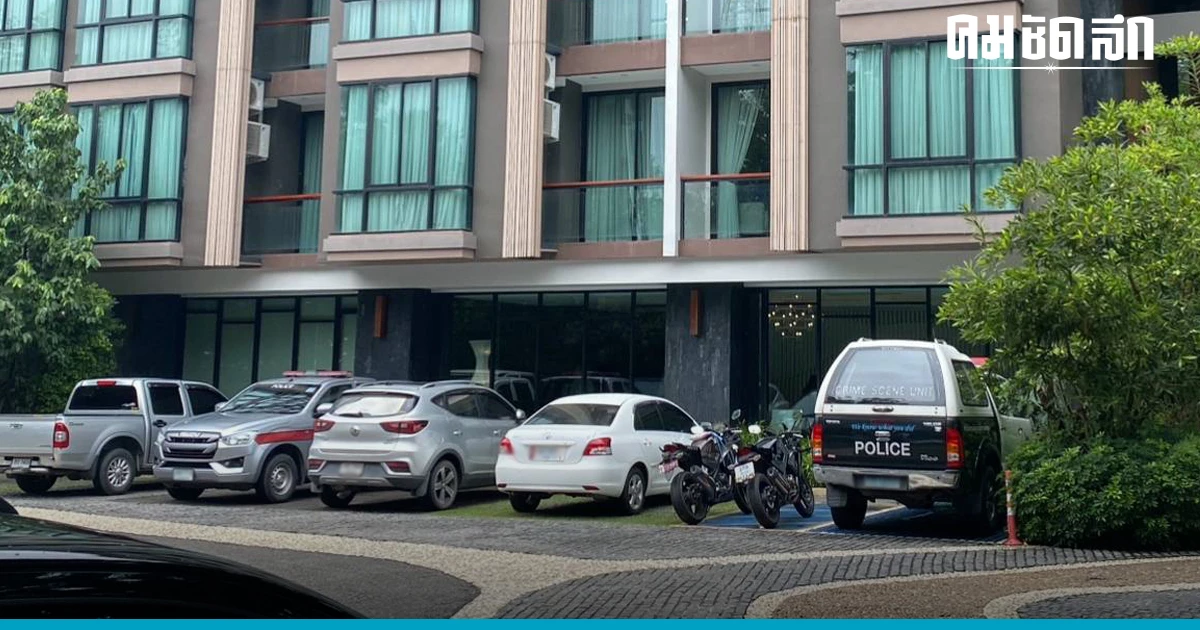 นักท่องเที่ยว 'สาวญี่ปุ่น' ดับปริศนา ห้องพัก โรงแรม กลางเมืองเชียงใหม่ นักท่องเที่ยว 'สาวญี่ปุ่น' ดับปริศนา ห้องพัก โรงแรม กลางเมืองเชียงใหม่