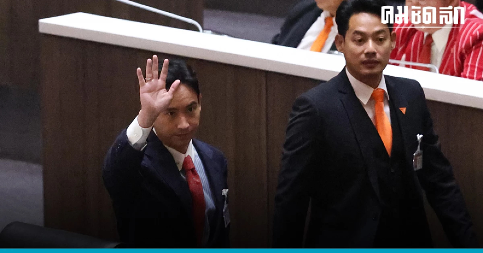 'พิธา' แขวะอย่ามีศาลเตี้ยในสภา - สับใครบางคนไม่ยอมอยู่ในกระบวนการตรวจสอบ