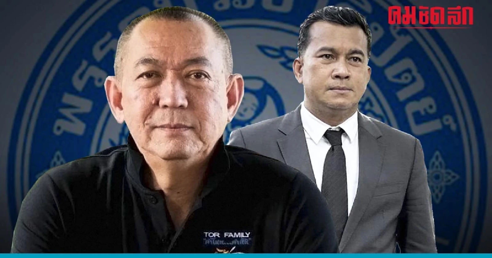 เดือด ปม ‘หน.ปชป.คนใหม่’ ทนายเชาว์ จี้เลิกใช้สัดส่วน 70 % ของสส.ชี้ขาด