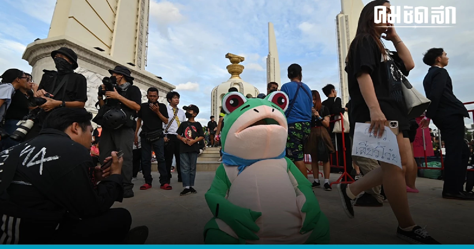 แนวร่วมธรรมศาสตร์  นัด  2  ส.ค. 'คาร์ม็อบ ' กดดัน 8 พรรคร่วม ห้ามแตกแถว