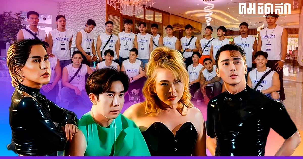 ยิ่งกว่าฮือฮา รอบอวดหุ่นแซ่บ 'Mister Smart Thailand ADVANCE 2023'