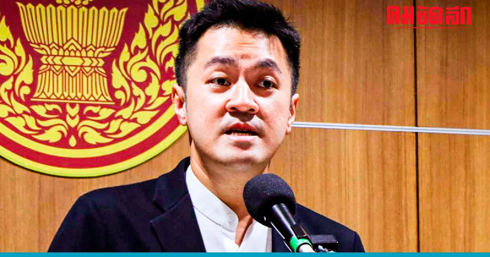 ลอยลำ 'ปดิพัทธ์ สันติภาดา' นั่งเก้าอี้ 'รองประธานสภาคนที่ 1'