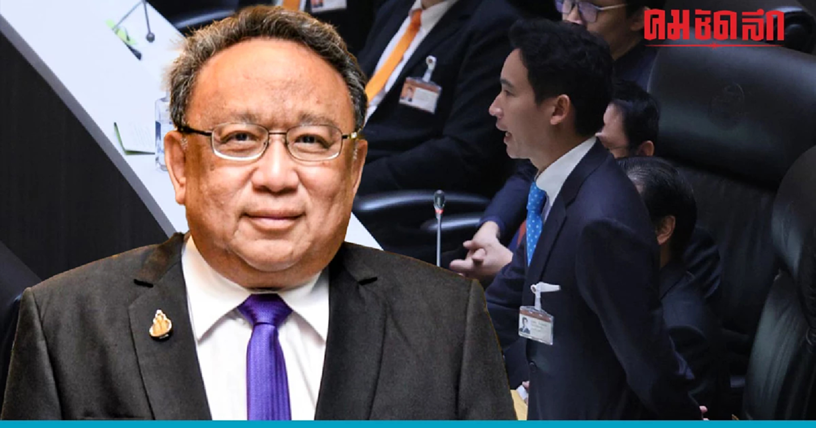 'ธงทอง' เปิด 'รัฐธรรมนูญ' ยัน เสนอชื่อ 'โหวตนายกฯ' ไม่ถือเป็นญัตติ