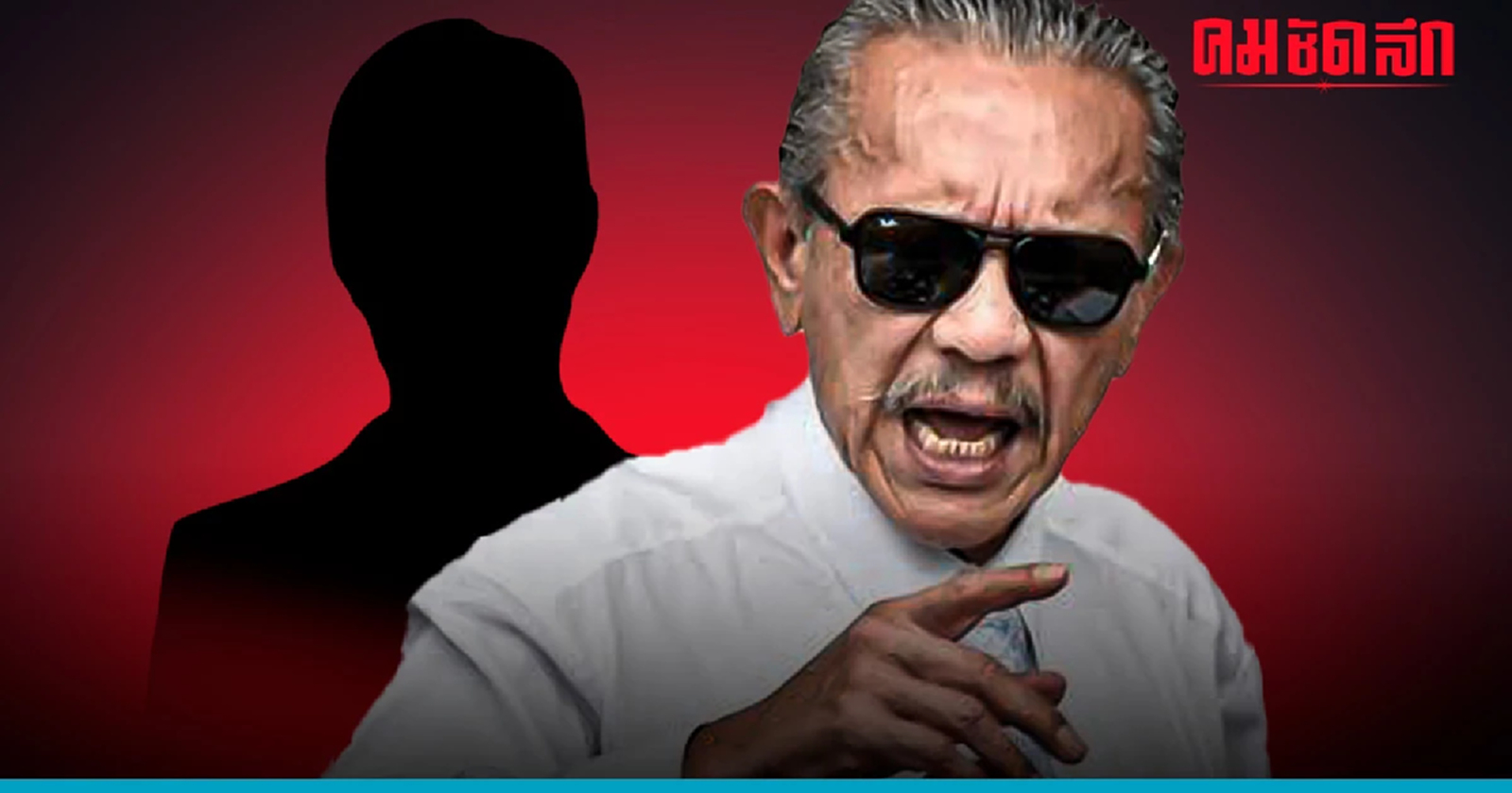 ชะตากรรมอยู่ในซองนี้ 'ชูวิทย์' งัดเอกสาร เตรียมแฉ 'นายกฯคนถัดไป'