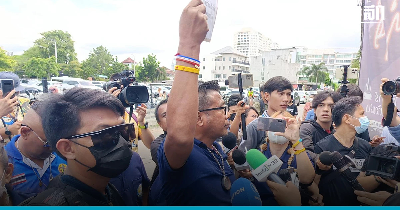 ประชาชนปกป้องสถาบัน  บุก ก้าวไกล  ขอคำตอบ รังสิมันต์ เสนอเปลี่ยน 'วันชาติ'