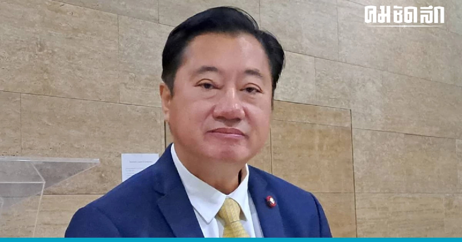 'สว.' ตั้งทีมกฏหมายเอาผิดคดี 'หมิ่นประมาท' พวกบูลลี่