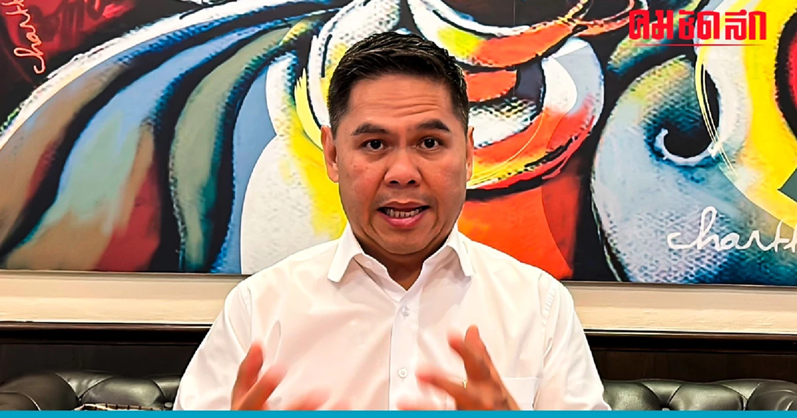 วราวุธ พร้อมยกมือให้เพื่อไทย เงื่อนไขไม่ร่วมพรรคแก้ม.112